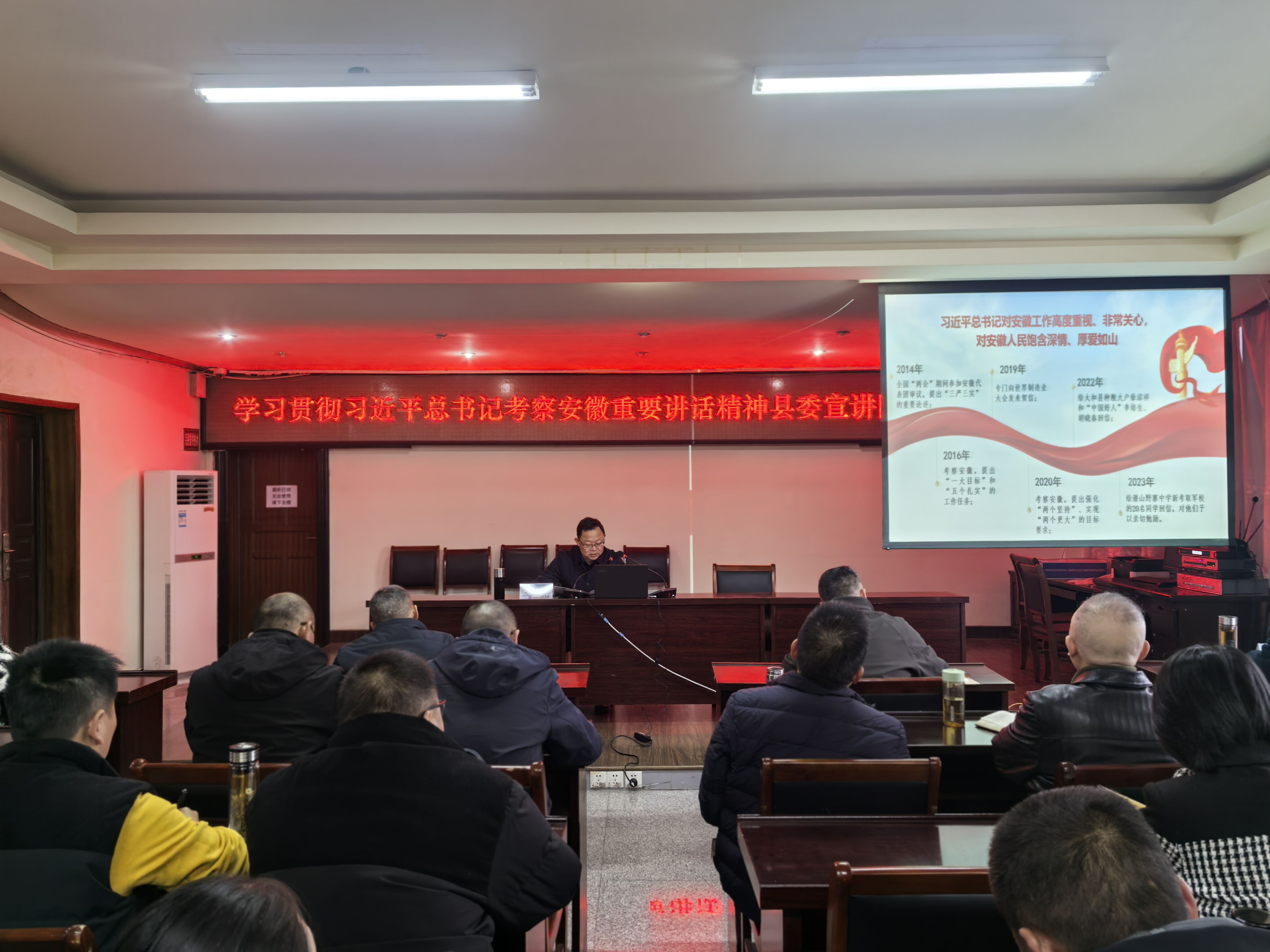 學(xué)習貫徹習近平總書記考察安徽重要講話精神縣委宣講團宣講報告會走進縣國投集團 學(xué)習貫徹習近平總書記考察安徽重要講話精神縣委宣講團宣講報告會走進縣國投集團